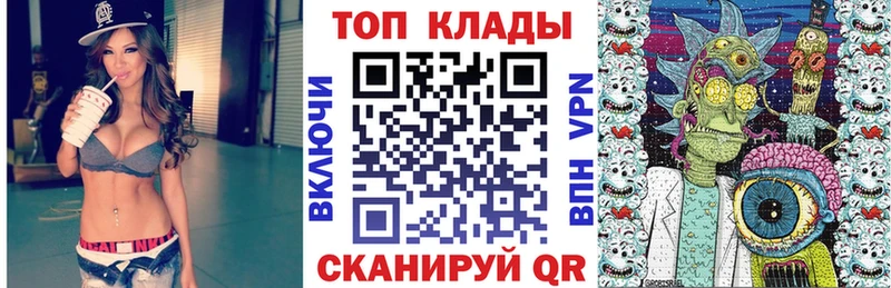 Где продают наркотики Славянск-на-Кубани Гашиш МЕТАДОН АМФЕТАМИН Бошки Шишки Меф мяу мяу КОКАИН
