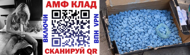 что такое наркотик  Славянск-на-Кубани  Амфетамин Розовый 