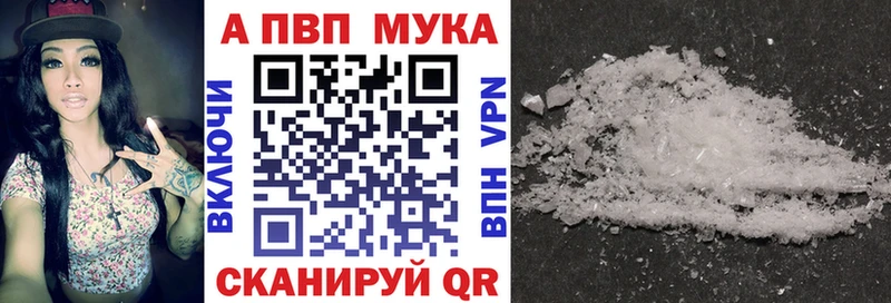 Alpha-PVP Соль  Славянск-на-Кубани 