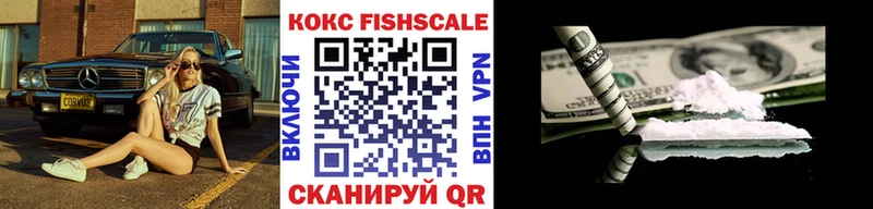 kraken зеркало  Славянск-на-Кубани  Кокаин Эквадор  где купить  