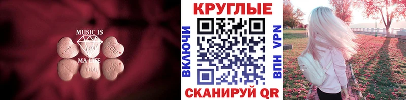 Ecstasy ешки  Славянск-на-Кубани 