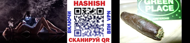 ГАШ Premium  Славянск-на-Кубани 