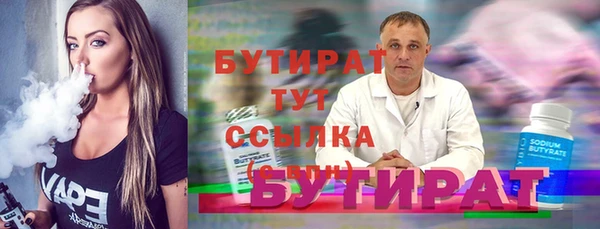 Альфа ПВП Бугульма