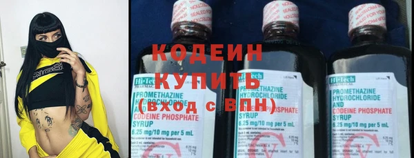 ПСИЛОЦИБИНОВЫЕ ГРИБЫ Бронницы