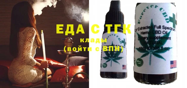 ПСИЛОЦИБИНОВЫЕ ГРИБЫ Бронницы