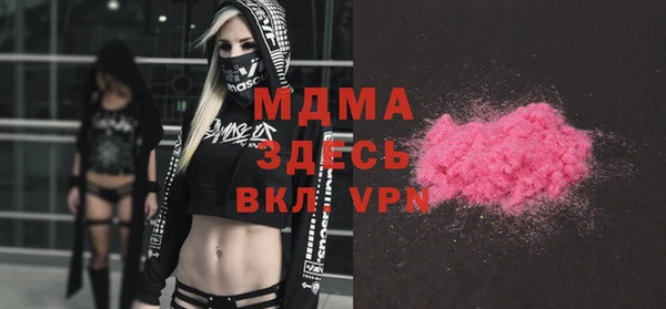 Альфа ПВП Бугульма