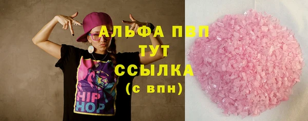 Альфа ПВП Бугульма