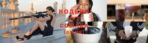ПСИЛОЦИБИНОВЫЕ ГРИБЫ Бронницы