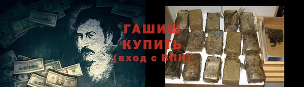 ПСИЛОЦИБИНОВЫЕ ГРИБЫ Бронницы