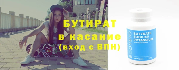 ПСИЛОЦИБИНОВЫЕ ГРИБЫ Бронницы