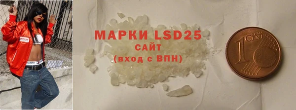 ПСИЛОЦИБИНОВЫЕ ГРИБЫ Бронницы