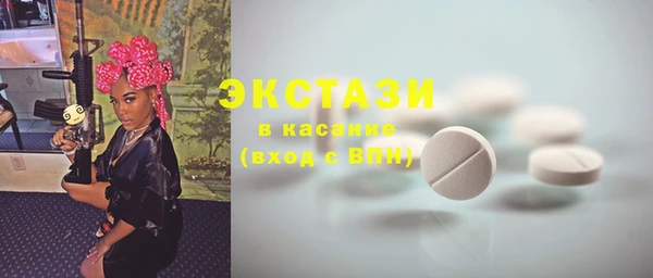 ПСИЛОЦИБИНОВЫЕ ГРИБЫ Бронницы