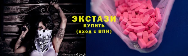 Альфа ПВП Бугульма