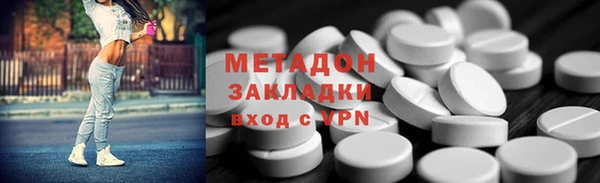 ПСИЛОЦИБИНОВЫЕ ГРИБЫ Бронницы