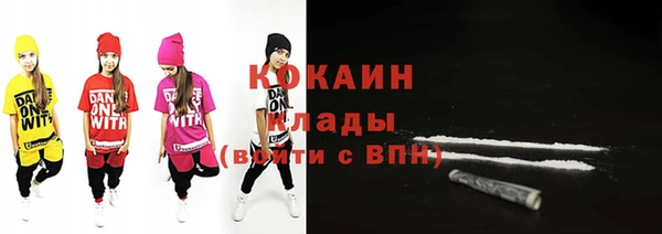 ПСИЛОЦИБИНОВЫЕ ГРИБЫ Бронницы