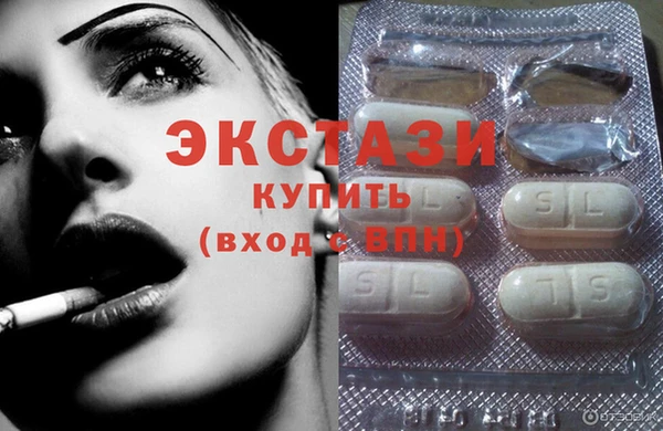 ПСИЛОЦИБИНОВЫЕ ГРИБЫ Бронницы