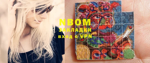 Альфа ПВП Бугульма