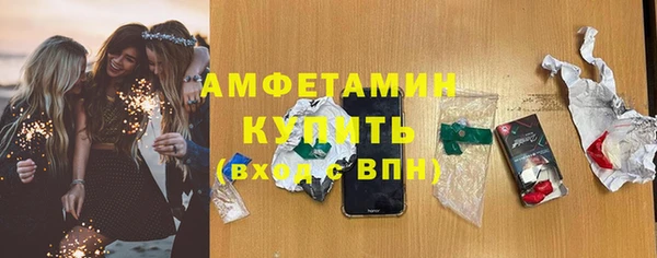 Альфа ПВП Бугульма