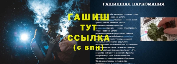 Альфа ПВП Бугульма