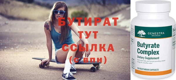 ПСИЛОЦИБИНОВЫЕ ГРИБЫ Бронницы