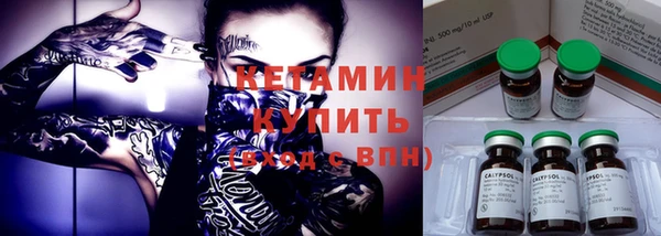 Альфа ПВП Бугульма