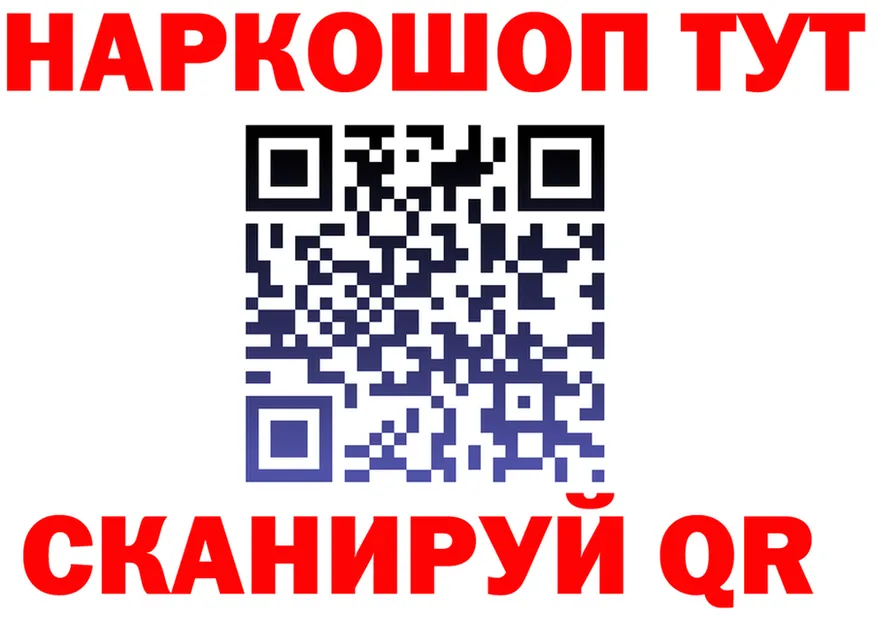 ГАШ Изолятор как зайти мориарти блэк спрут Славянск-на-Кубани
