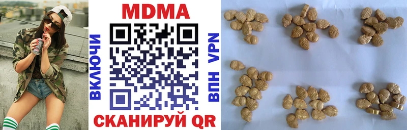 наркошоп  Славянск-на-Кубани  МДМА VHQ 