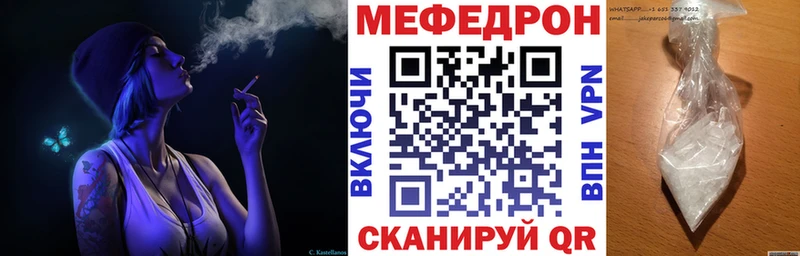 как найти наркотики  Славянск-на-Кубани  МЯУ-МЯУ 4 MMC 