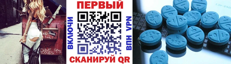 darknet телеграм  Славянск-на-Кубани  Первитин витя 