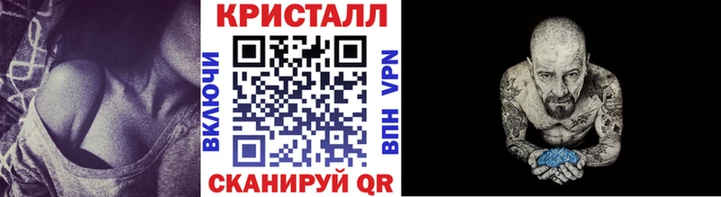 МЕТАМФЕТАМИН пудра Славянск-на-Кубани