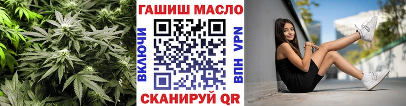 ТГК вейп с тгк  гидра   Славянск-на-Кубани 